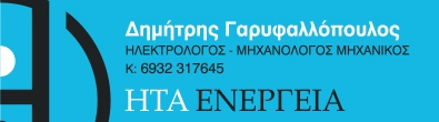 Ιστοσελίδα εταιρίας